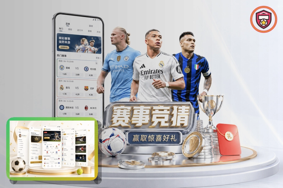 2026美加墨世界杯球迷观赛指南与票务说明