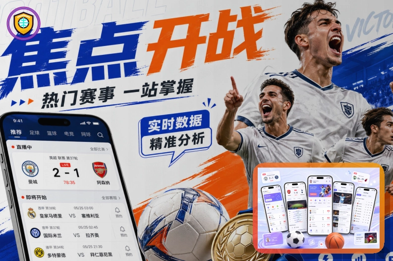 2026美加墨世界杯承办场馆与城市风貌